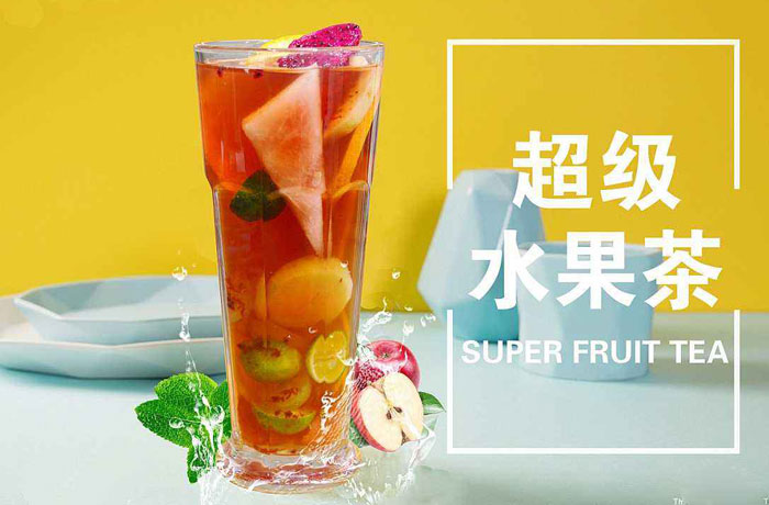 宕昌水果茶培训